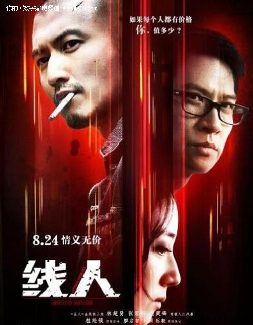 办理东伦敦大学文凭学历认证